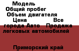  › Модель ­ Volvo S70 › Общий пробег ­ 240 000 › Объем двигателя ­ 2 › Цена ­ 100 000 - Все города Авто » Продажа легковых автомобилей   . Приморский край,Владивосток г.
